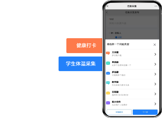 易分班系統(tǒng)-速度更快，分班更均衡