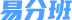 易分班系統(tǒng)—logo