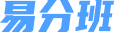 易分班系統(tǒng)—logo